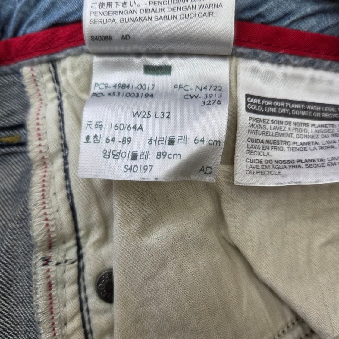 Levi's 리바이스 25 demi curve 데님 청바지 상품이미지5