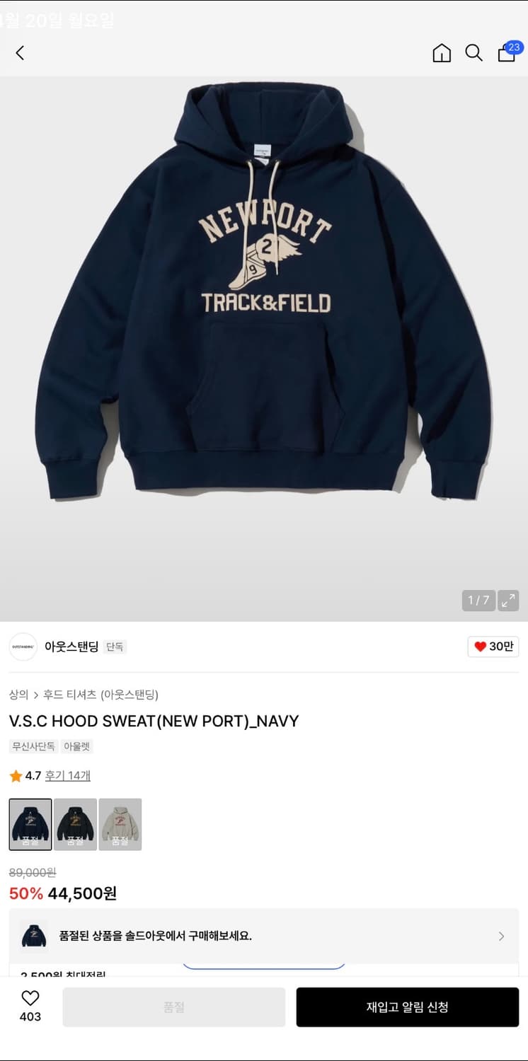 아웃스탠딩 후드티 상품이미지2