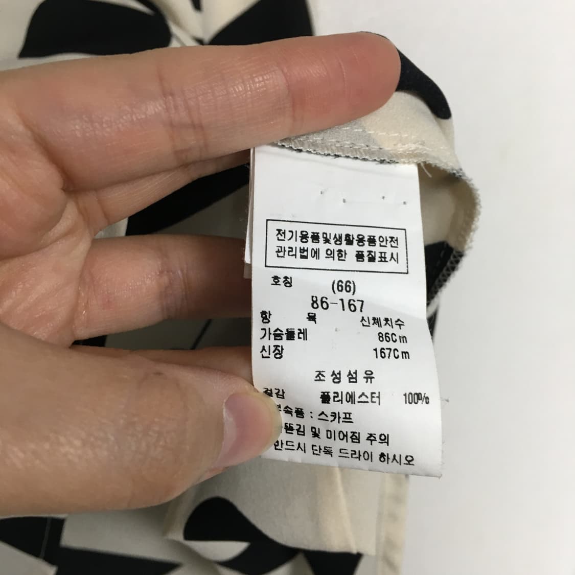 23 모조에스핀 하이넥 패턴 블라우스 66 상품이미지4