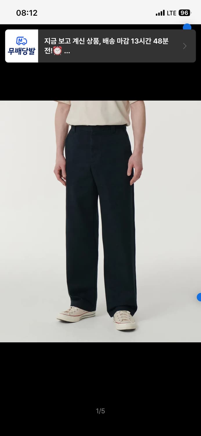 무신사 스탠다드 네이비 치노팬츠31 상품이미지1