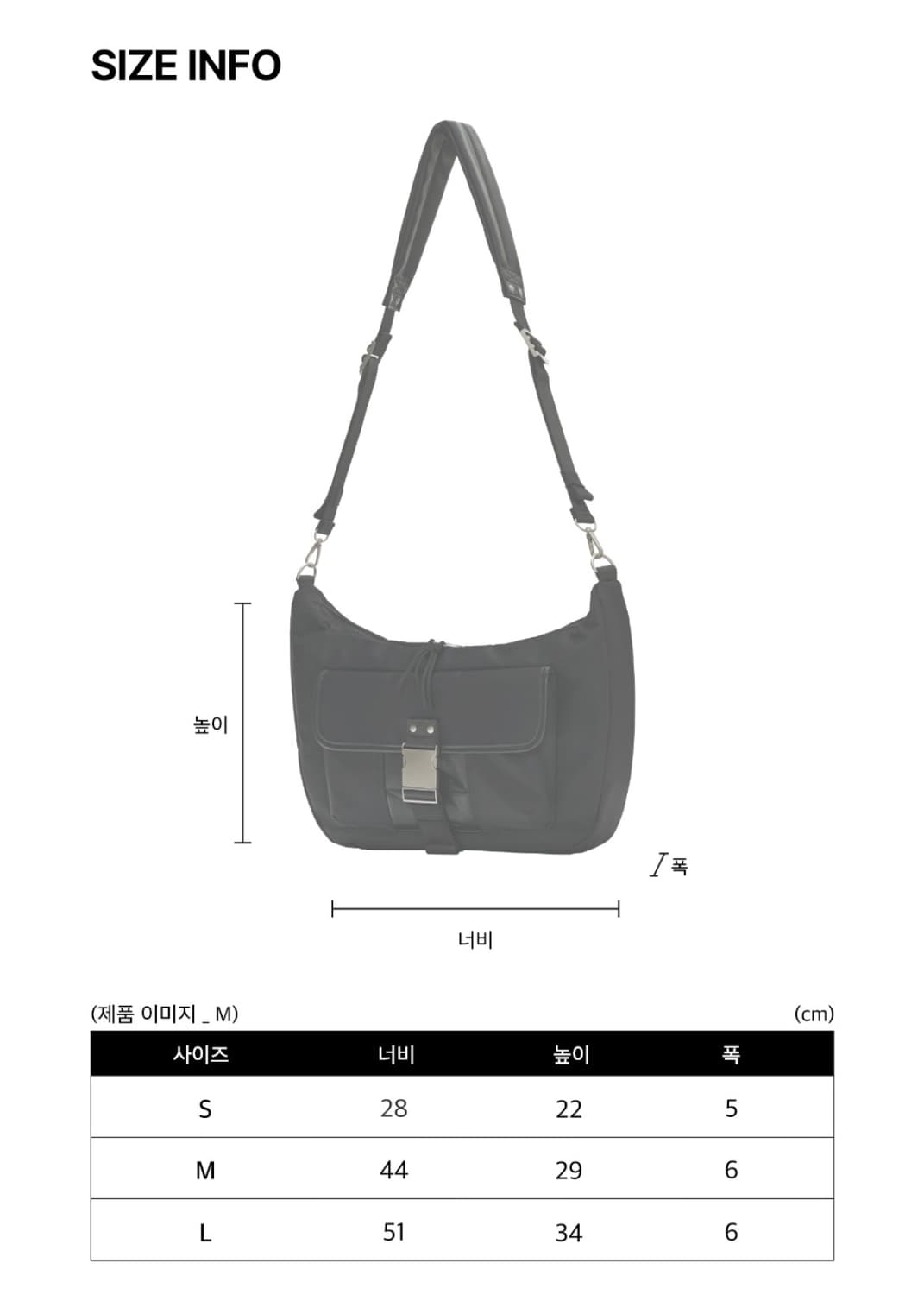 메종미네드 호보백 BUCLE STRAP HOBO BAG (S size) 상품이미지10