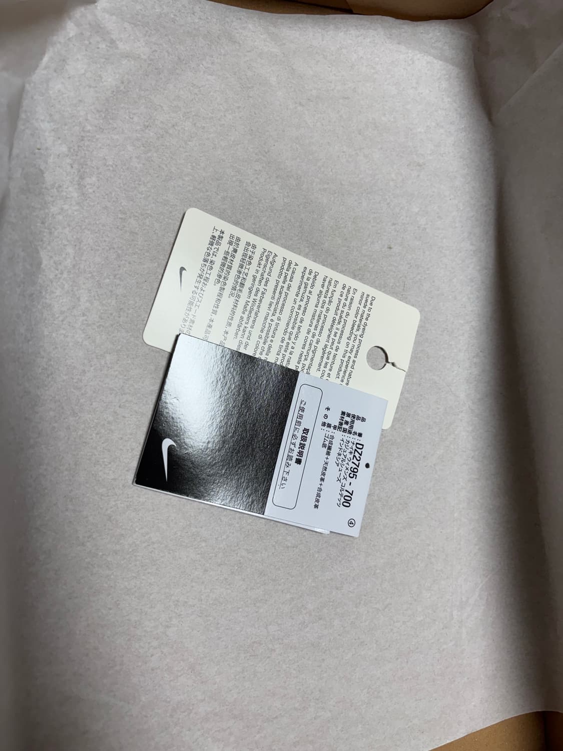 290) 나이키 코르테즈 비비드 설퍼 상품이미지8