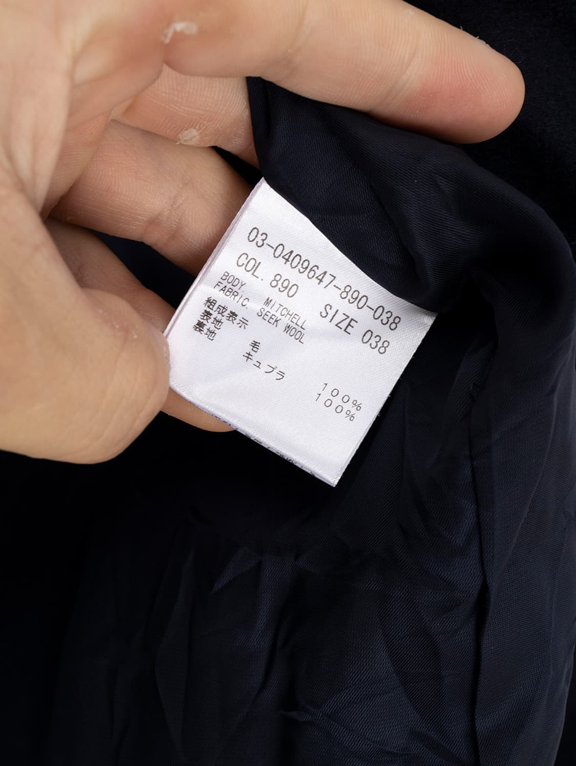 theory luxe coat / M 상품이미지5