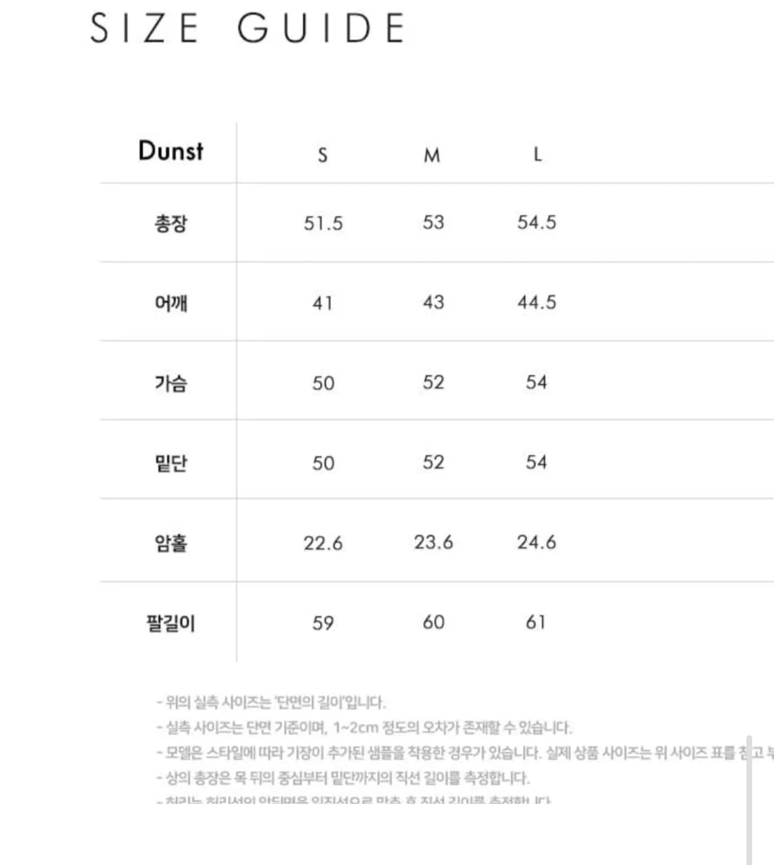 던스트 클래식 트위드 자켓 - 체크 상품이미지4