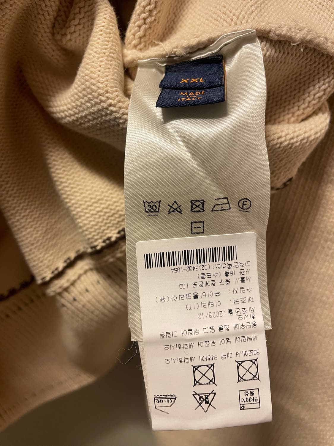 루이비통 타일러 콜라보 가디건 상품이미지2