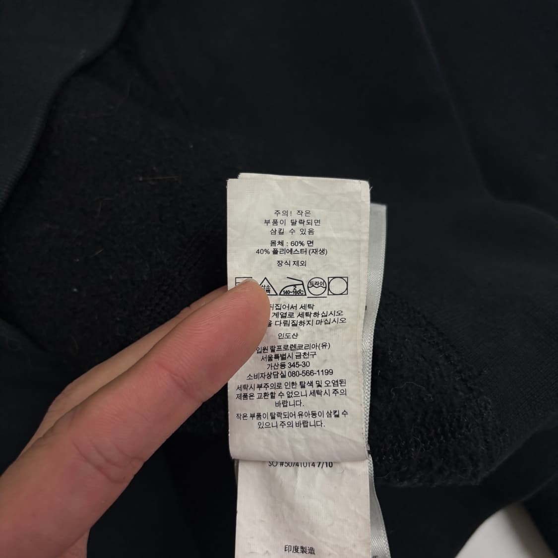 폴로 후드티  상품이미지7