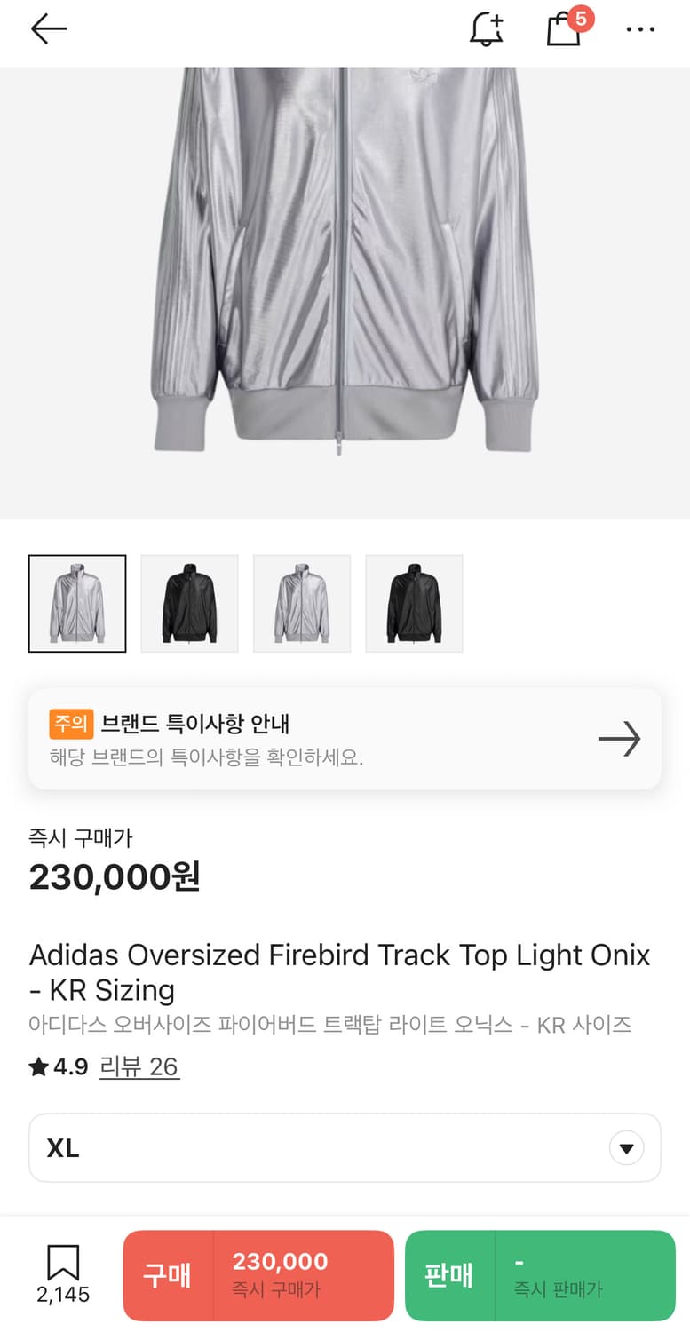 아디다스 오버사이즈 파이어버드 트랙탑 실버 상품이미지2