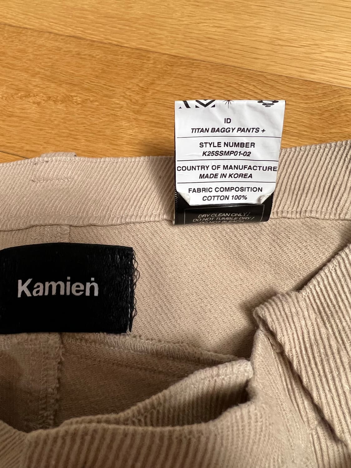 카미엔 베이지 팬츠 판매합니다 상품이미지3