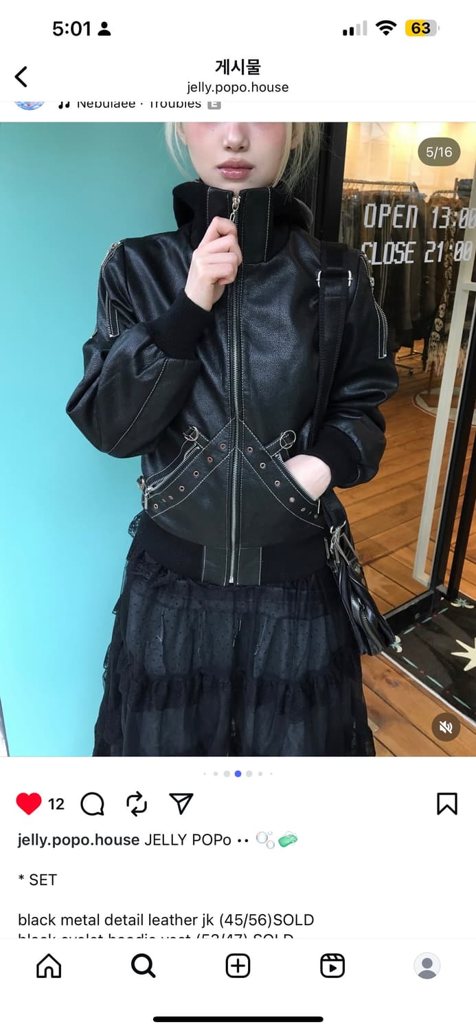 젤리포포 빈티지 코디셋 블랙  상품이미지1