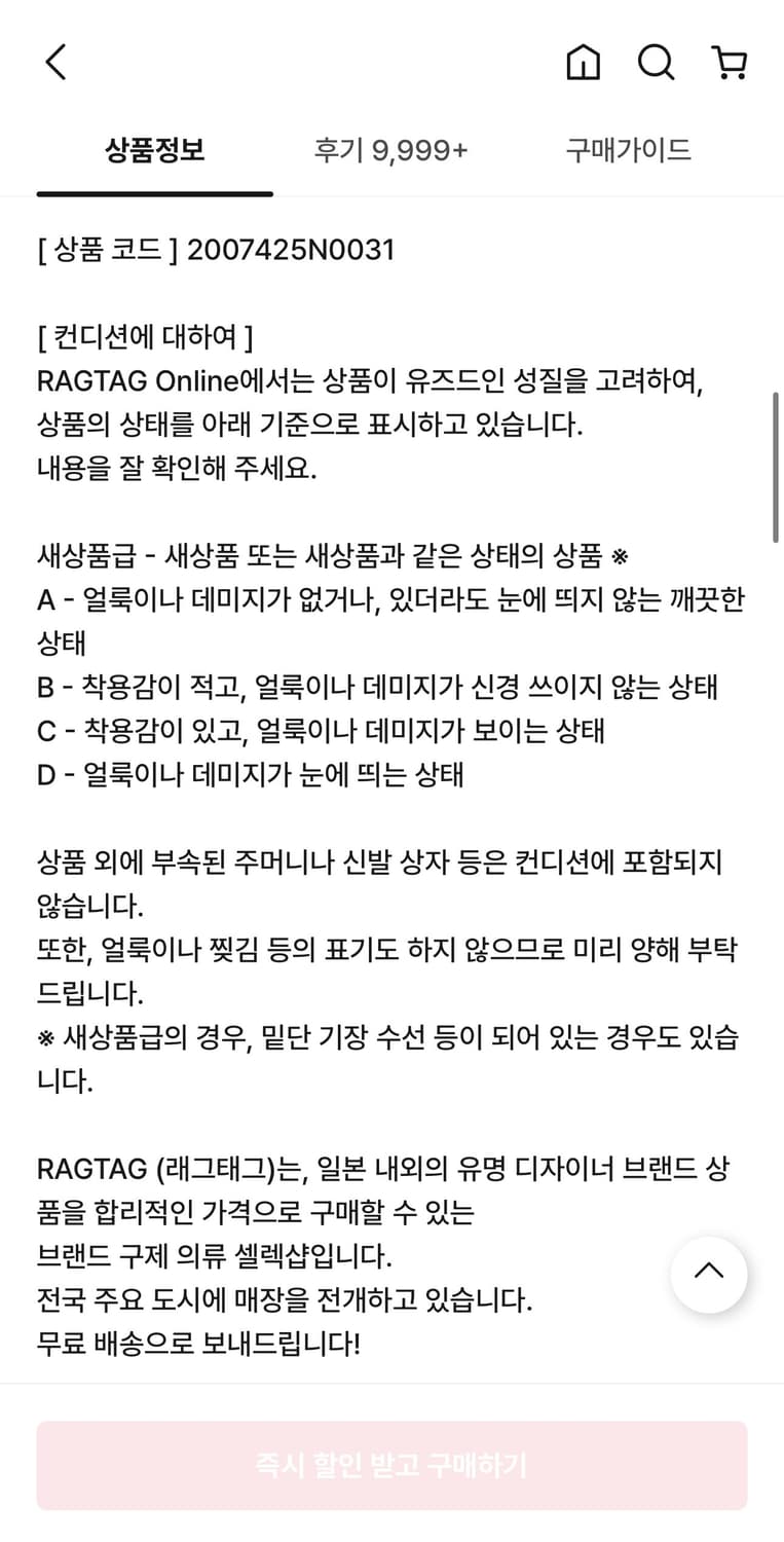 마르지엘라 엘보우패치 가디건 블랙 M 상품이미지5