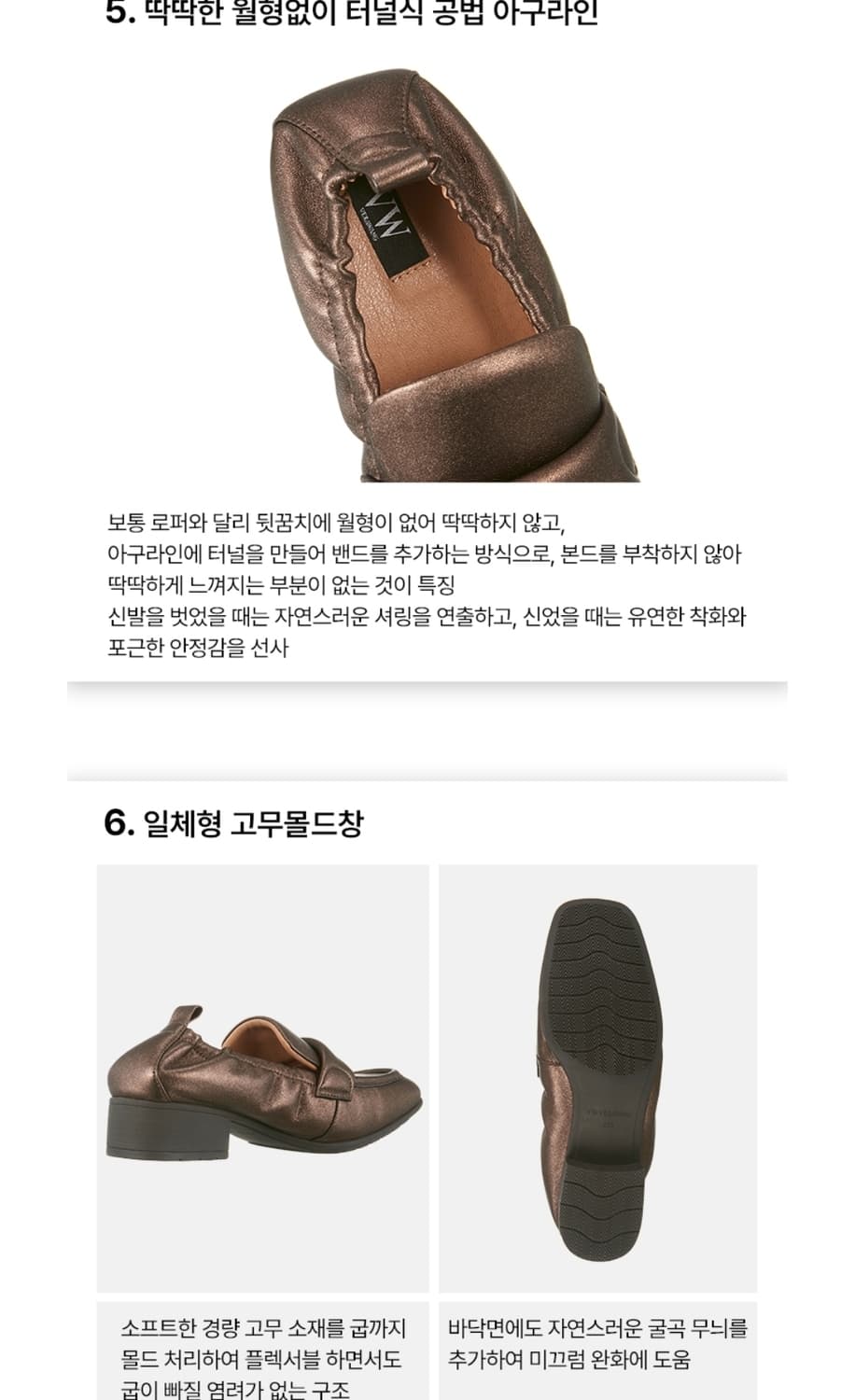 베라왕 소프트 셔링 로퍼 구두 상품이미지4