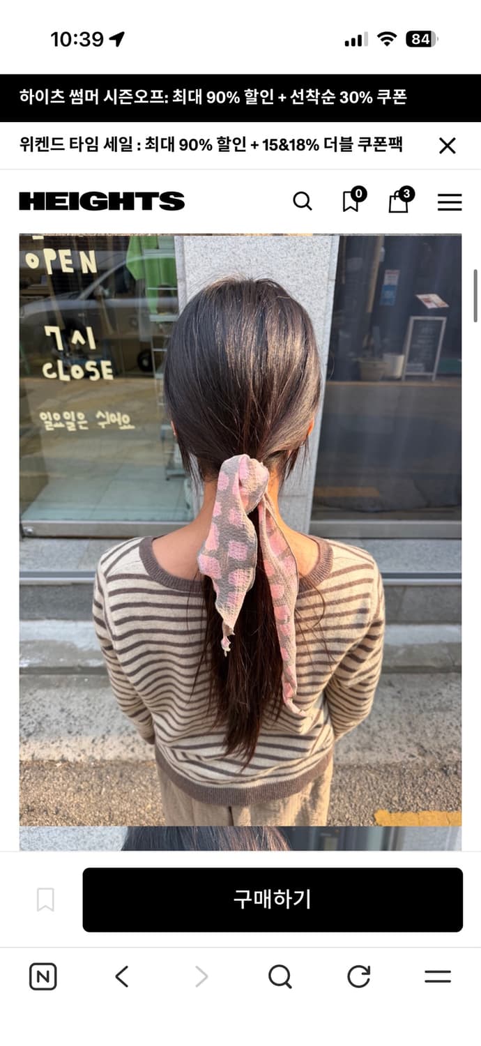 후추카루 Mashmallow Scarf - Pink(반택포) 상품이미지5