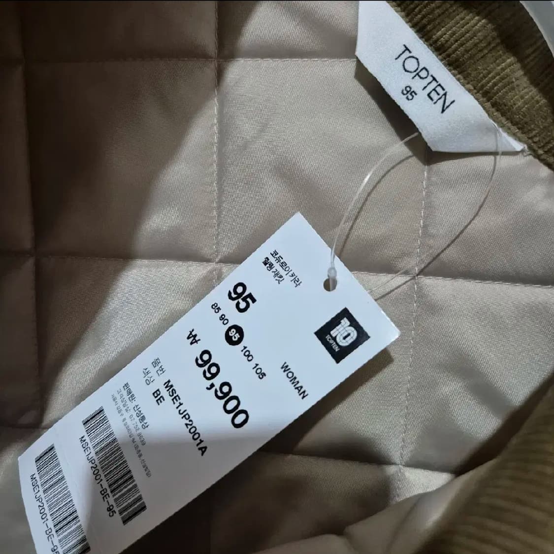 341 ) 새상품 신상 탑텐 95 경량 패딩 자켓 짱이쁨 (사이즈참고 상품이미지6