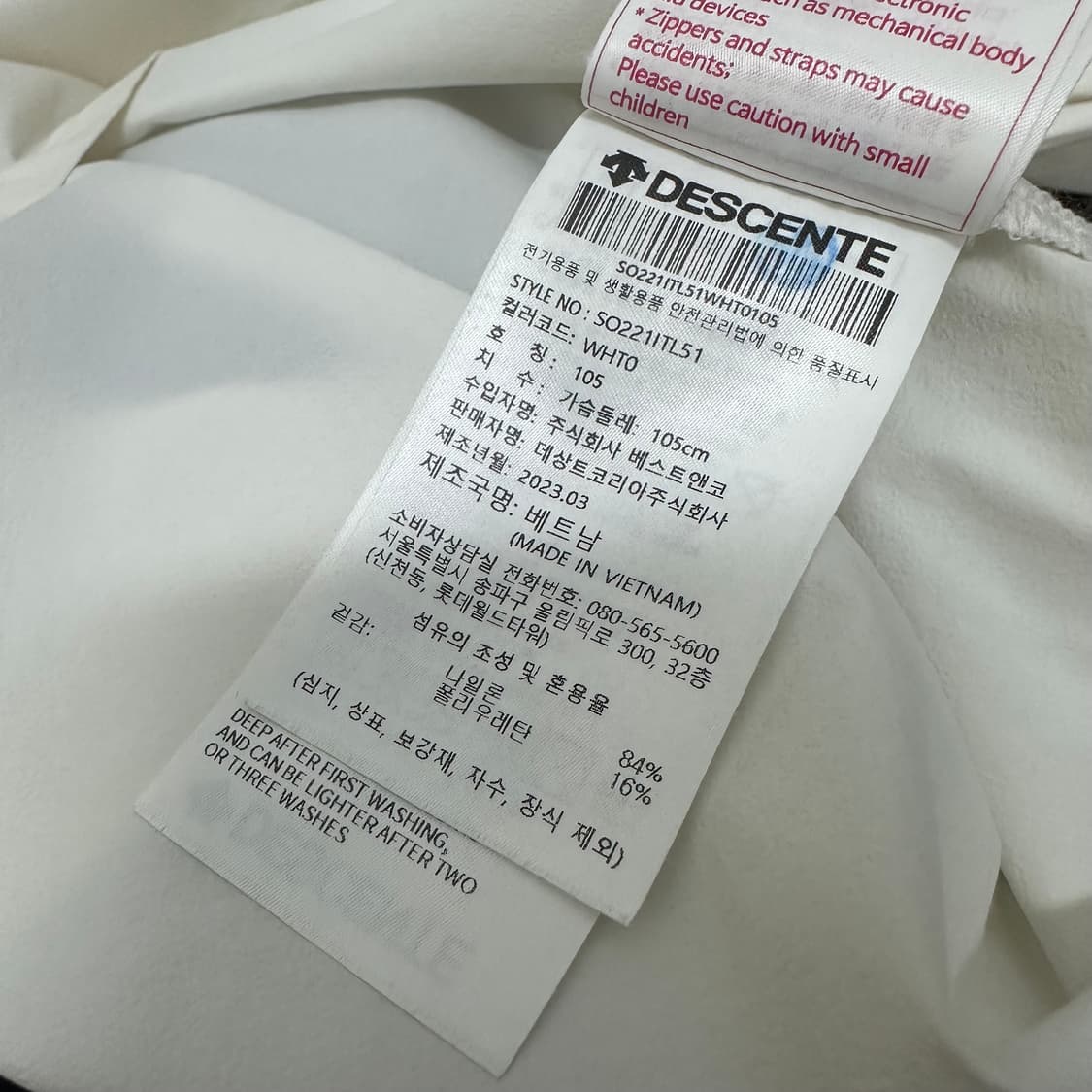 데상트 나일론 기능성 긴팔티셔츠 운동복 105(XL) 상품이미지8