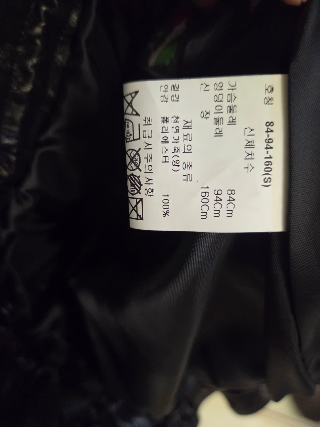 ROBO 셔링 가죽 상품이미지3