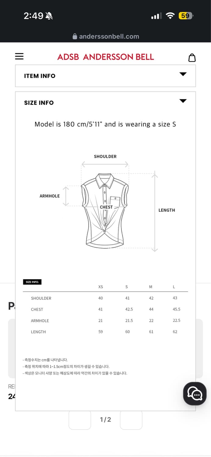 CHECK SLEEVELESS SHIRT atb1569w(BROWN) 상품이미지9
