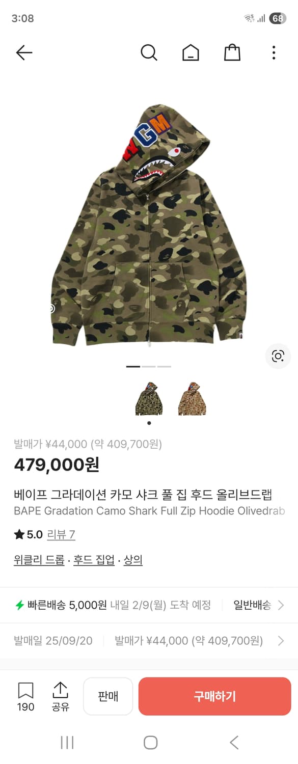 (새상품) 베이프 샤크 후드집업 판매합니다! 상품이미지4