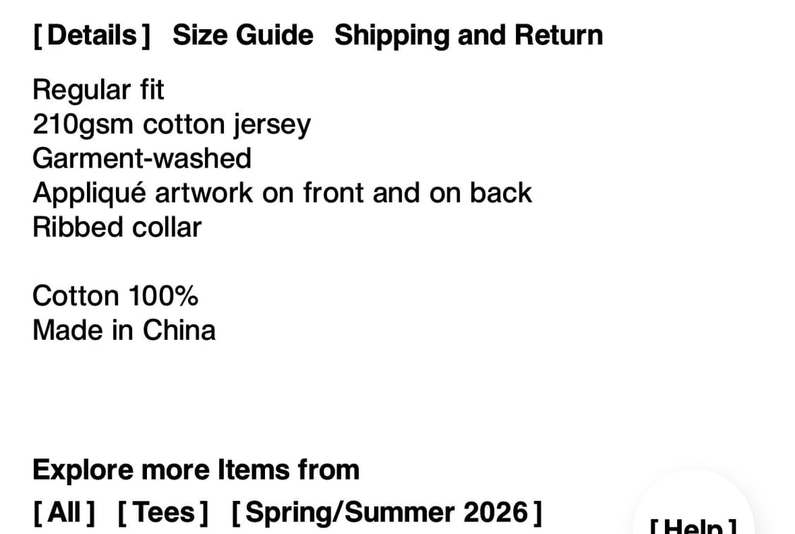 디스이즈네버댓) that Applique Tee NA S 상품이미지3