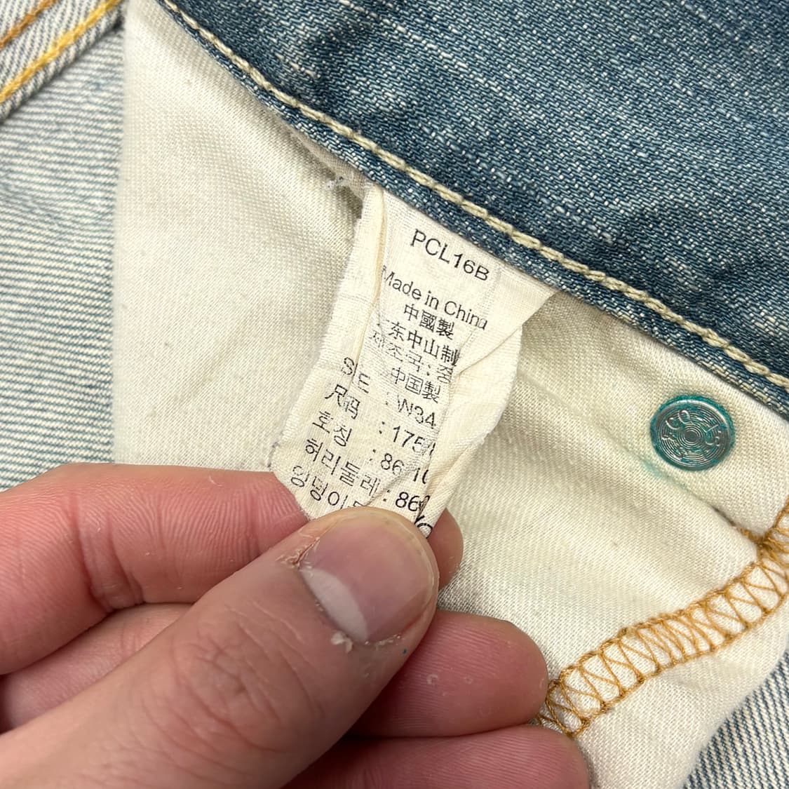 (36) 리바이스 533 루즈핏 연청 데님 팬츠 상품이미지6