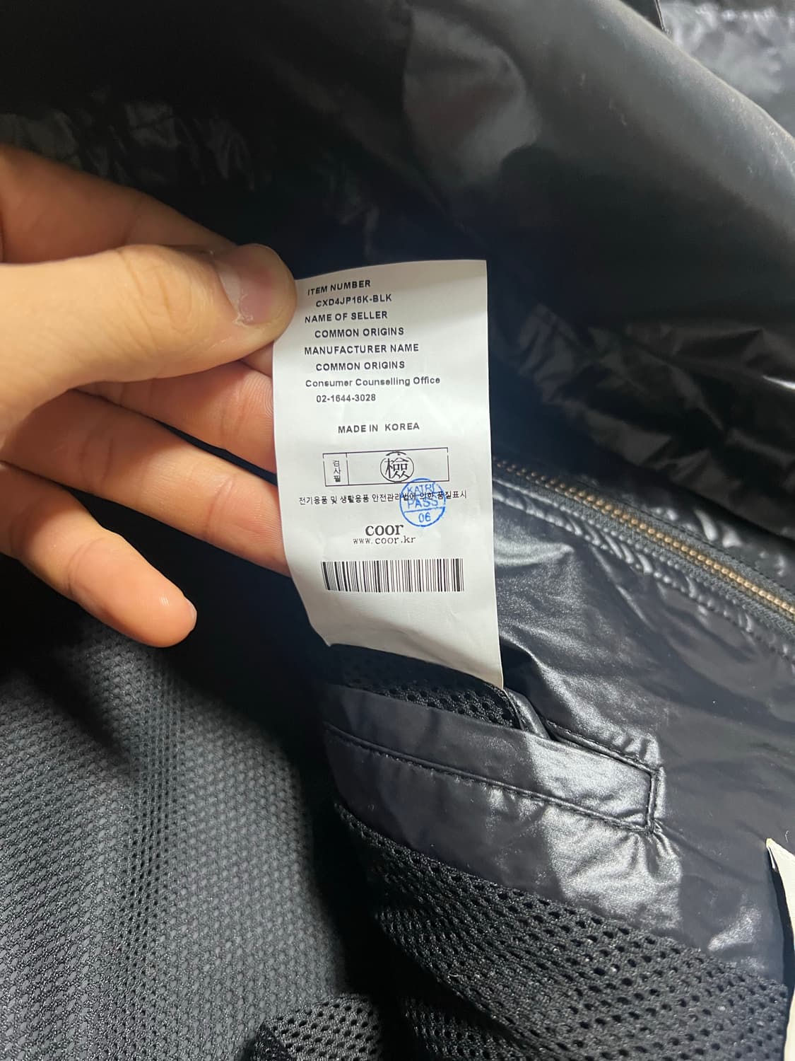 쿠어 COOR 크롭 나일론 자켓 (M) 상품이미지5