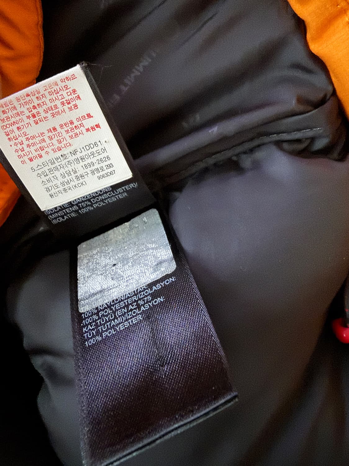 노스페이스 히말라야 오렌지 색상 상품이미지9