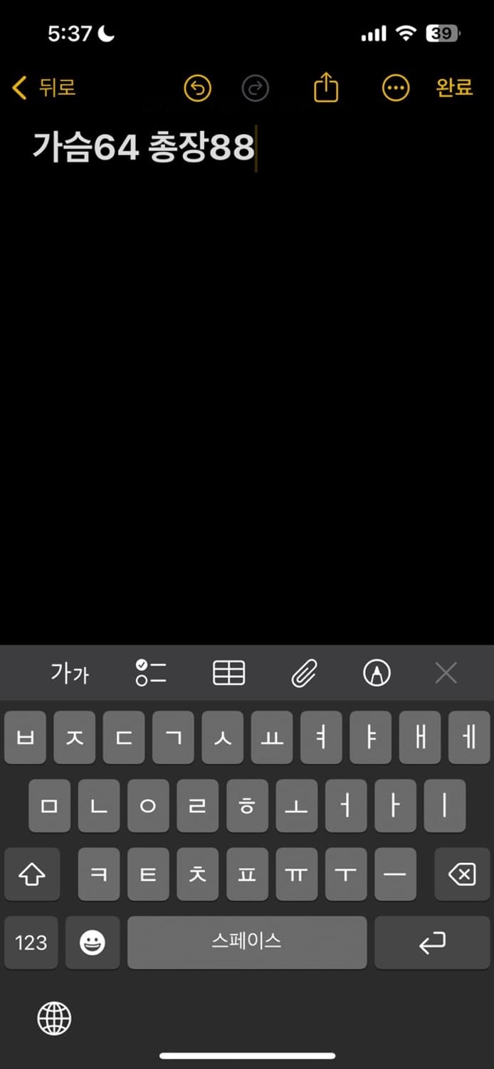 나이키 ACG N3B 구스다운 파카 상품이미지5