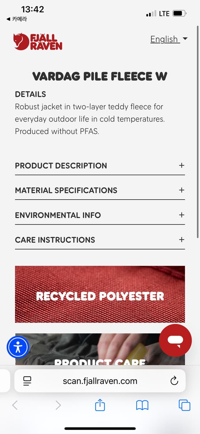 피엘라벤 신형 플리스 집업 상품이미지5