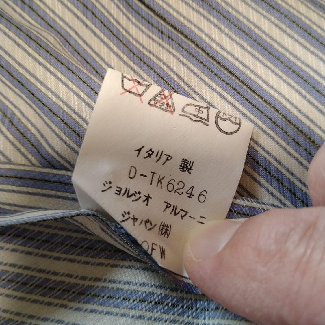 조르지오 아르마니 BORGO 21 스트라이프 셔츠 상품이미지4