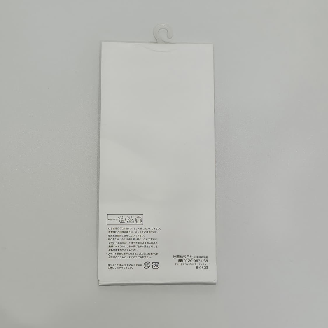 TSB collection 다람쥐 프린트 발목 스타킹 양말 상품이미지6