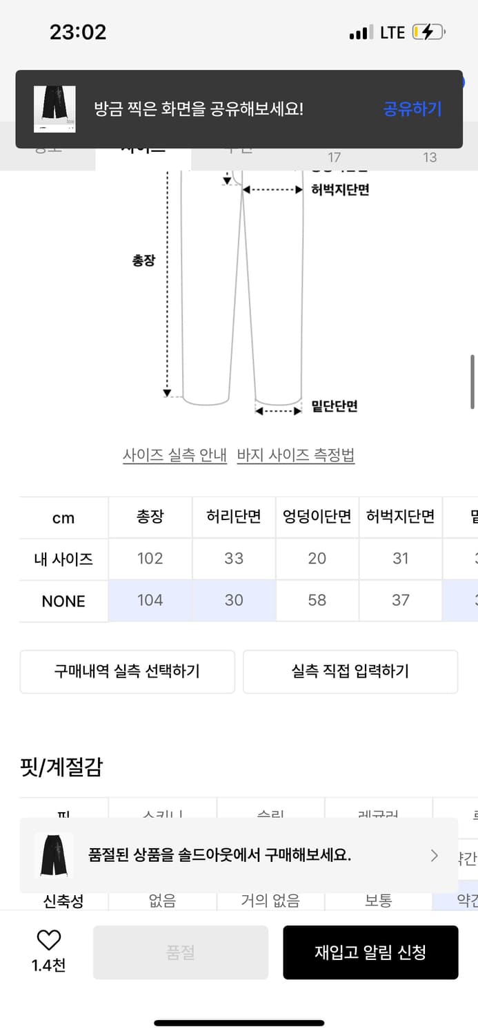 달링유어배드 코르셋 스웻팬츠 상품이미지2