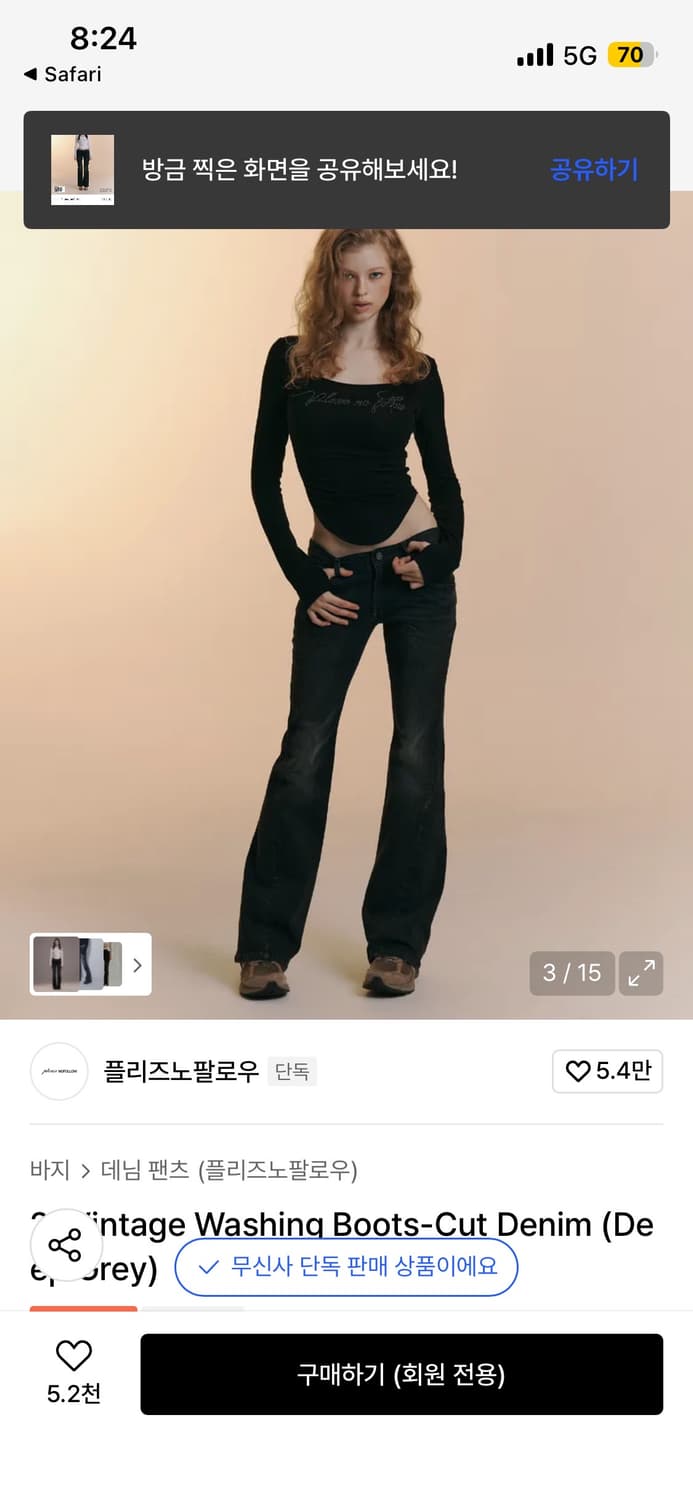 플리즈노팔로우 25빈티지워싱 부츠컷 데님 팬츠 그레이s 상품이미지2