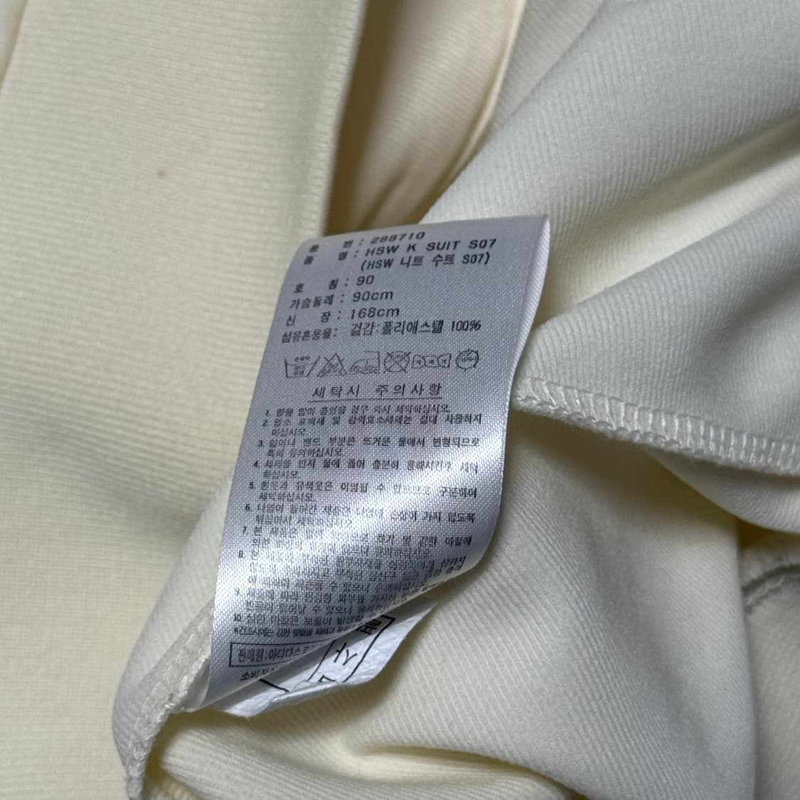 90 아디다스 민트라인 여성용 아이보리 트랙탑 상품이미지5