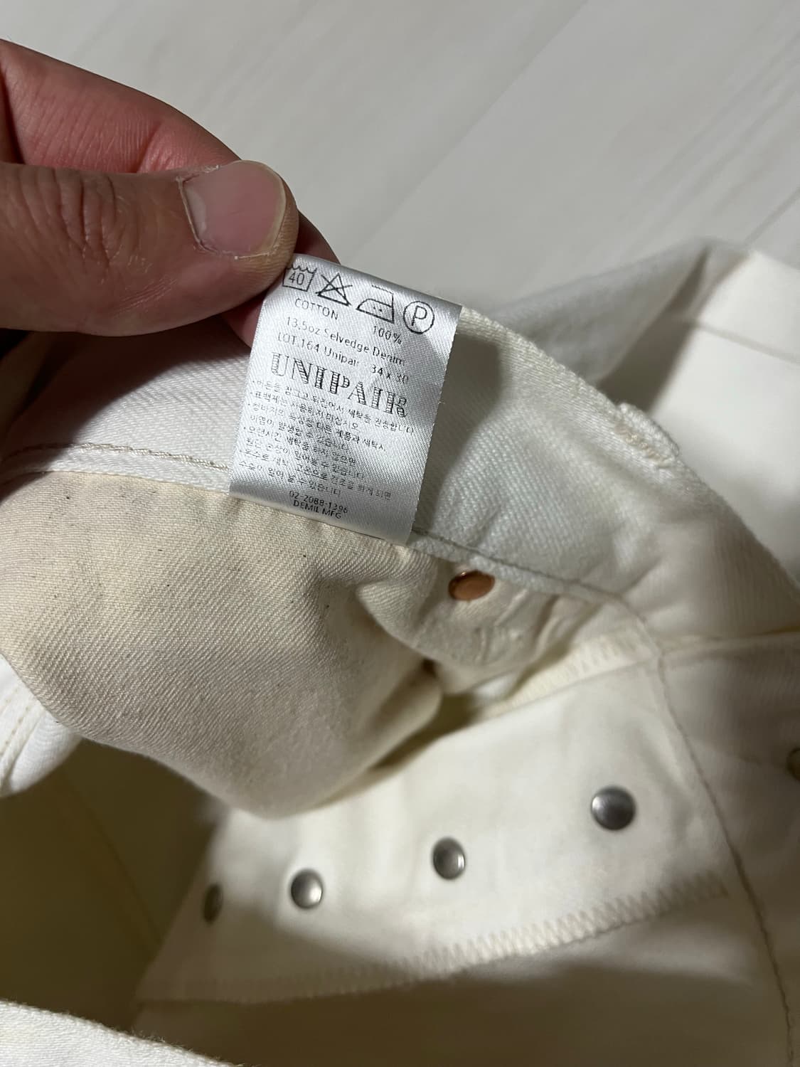 데밀 x 유니페어 Lot 164 셀비지 데님 팬츠 판매합니다. 상품이미지6