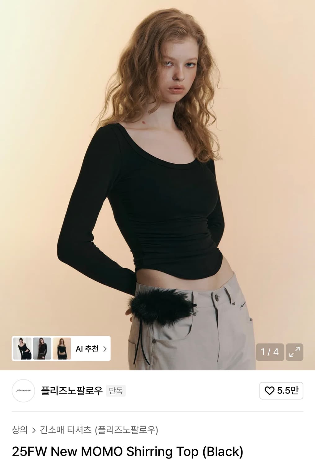 플리즈노팔로우 25fw 뉴모모탑 블랙 상품이미지1