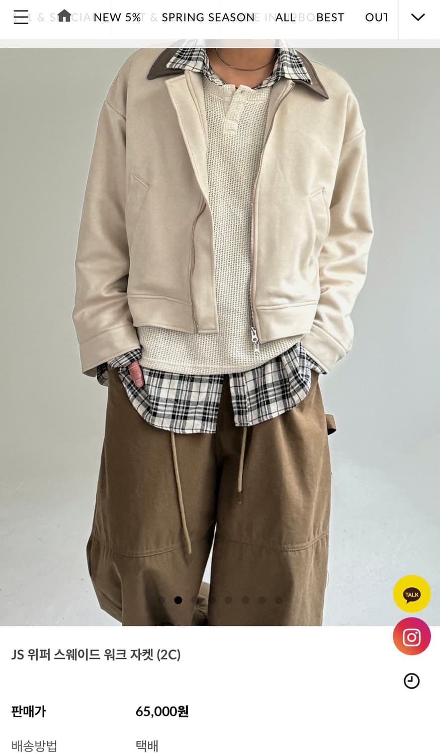 빈티지자켓 상품이미지1