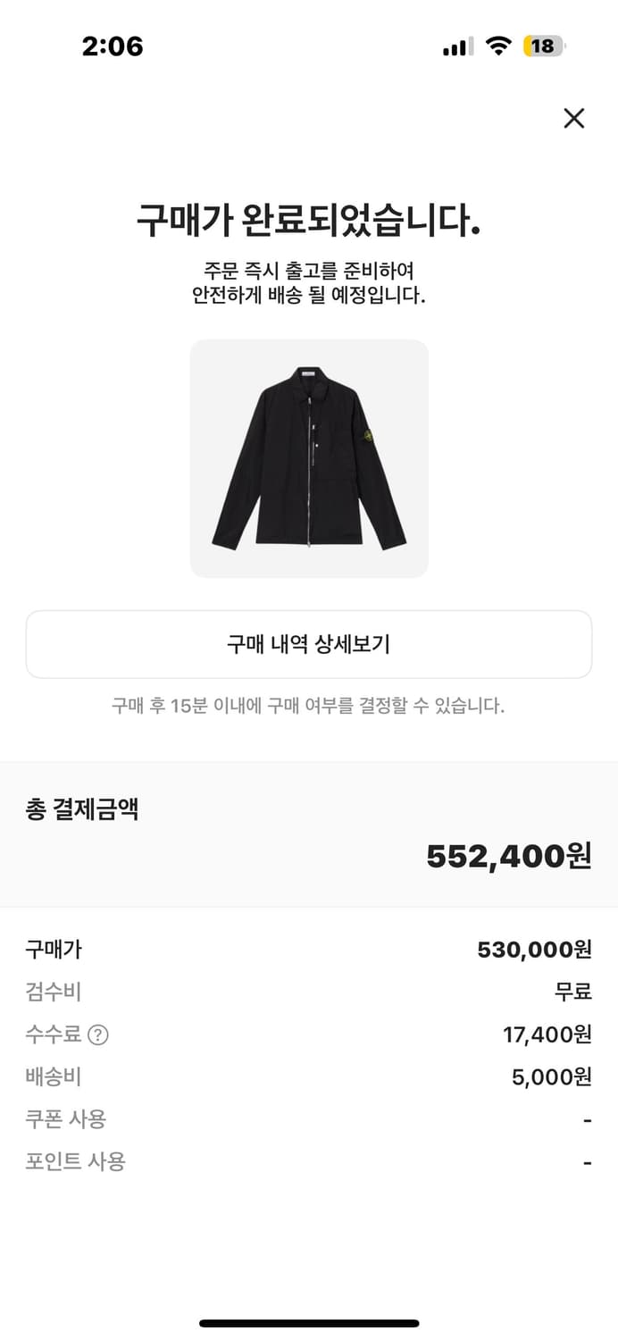 25ss 스톤아일랜드 나일론 메탈 포켓 투웨이 지퍼 에코닐 오버셔츠 상품이미지1