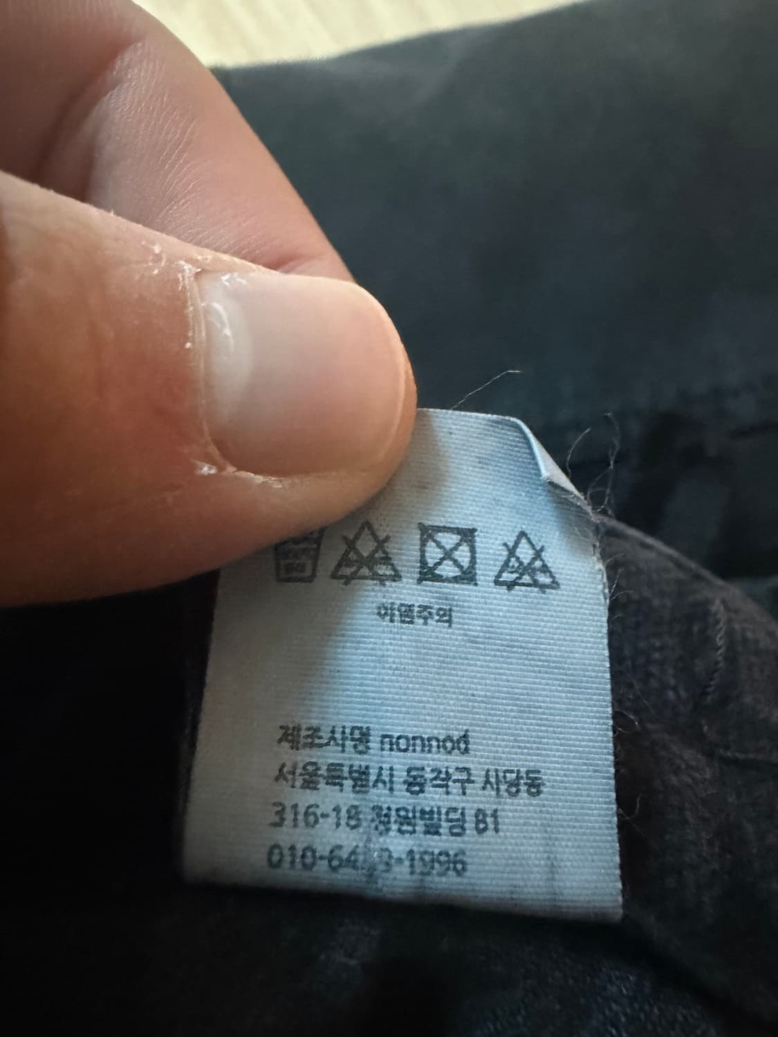 논노드 더블니 커버 팬츠 3사이즈 상품이미지6