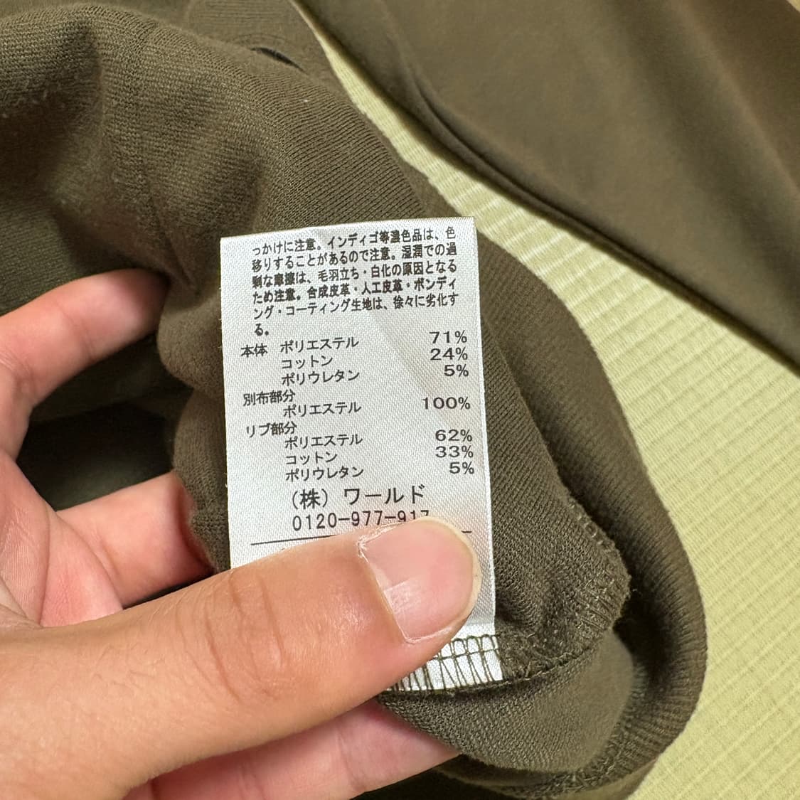 TAKEO KIKUCH 티케이 타케오 키쿠치 배색 후드티 상품이미지8