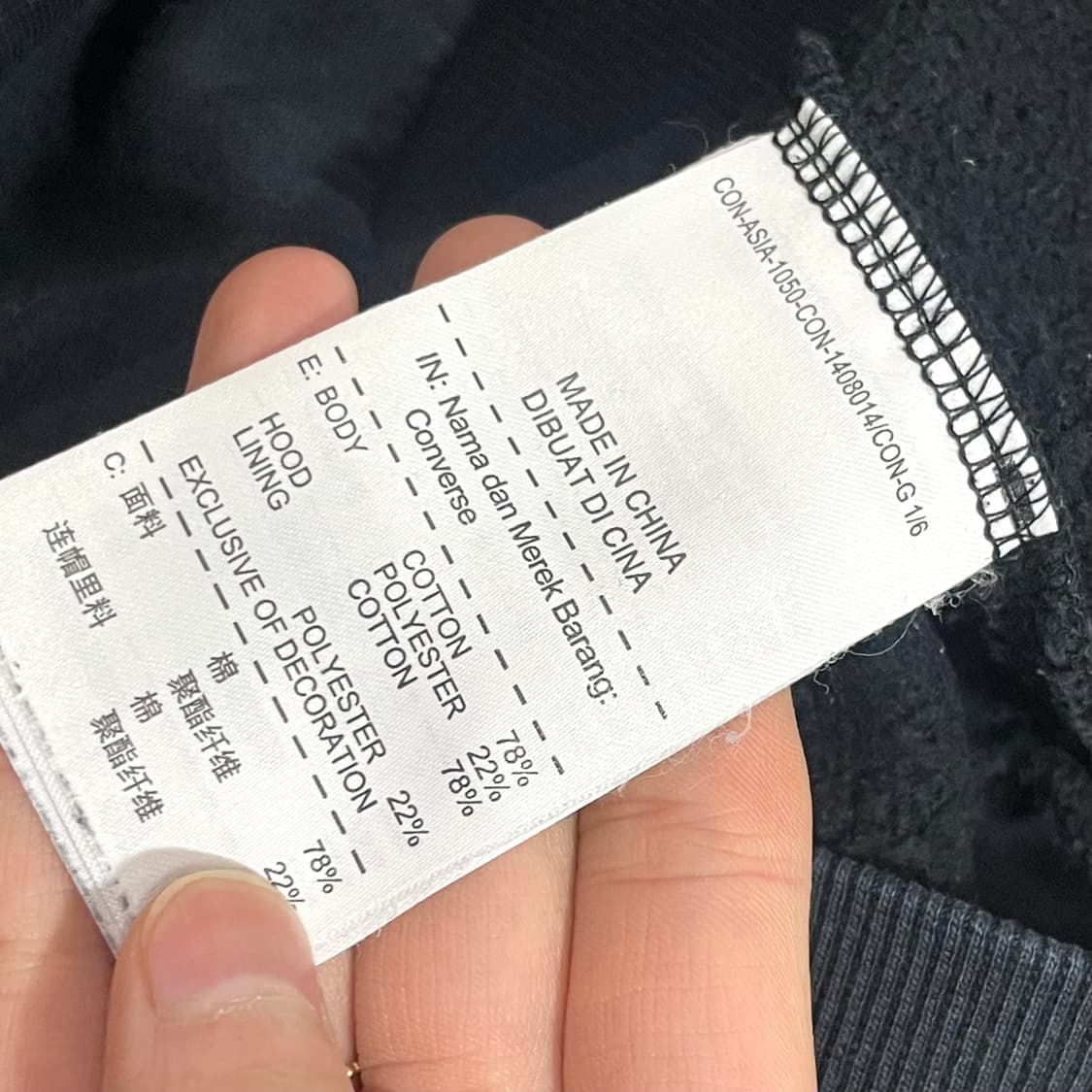 컨버스 스펠로고 블랙 기모 후드티셔츠 남성XXL 상품이미지5