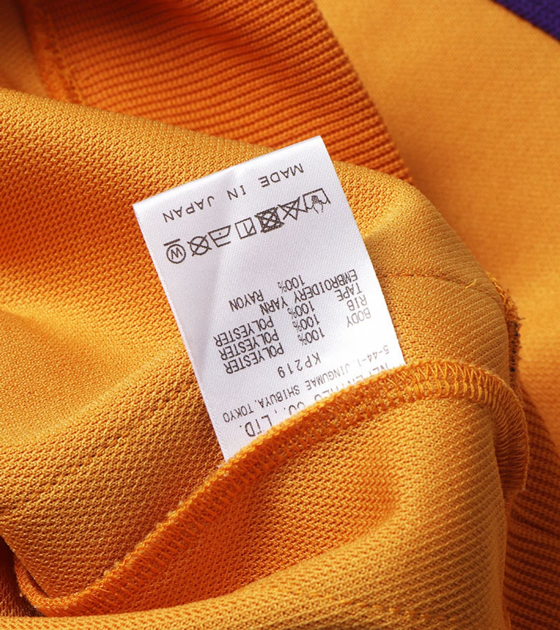 NEEDLES - TRACK CREW NECK SHIRT 상품이미지7