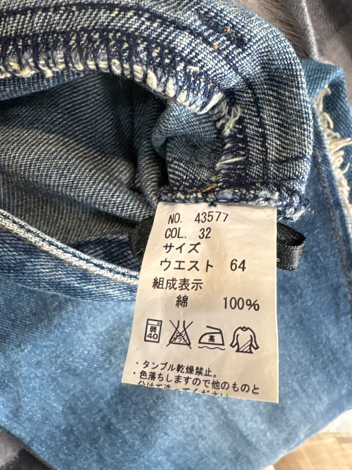 빈티지 옆트임 버튼 부츠컷 웨스턴 보헤미안 프린지 팬츠 상품이미지5