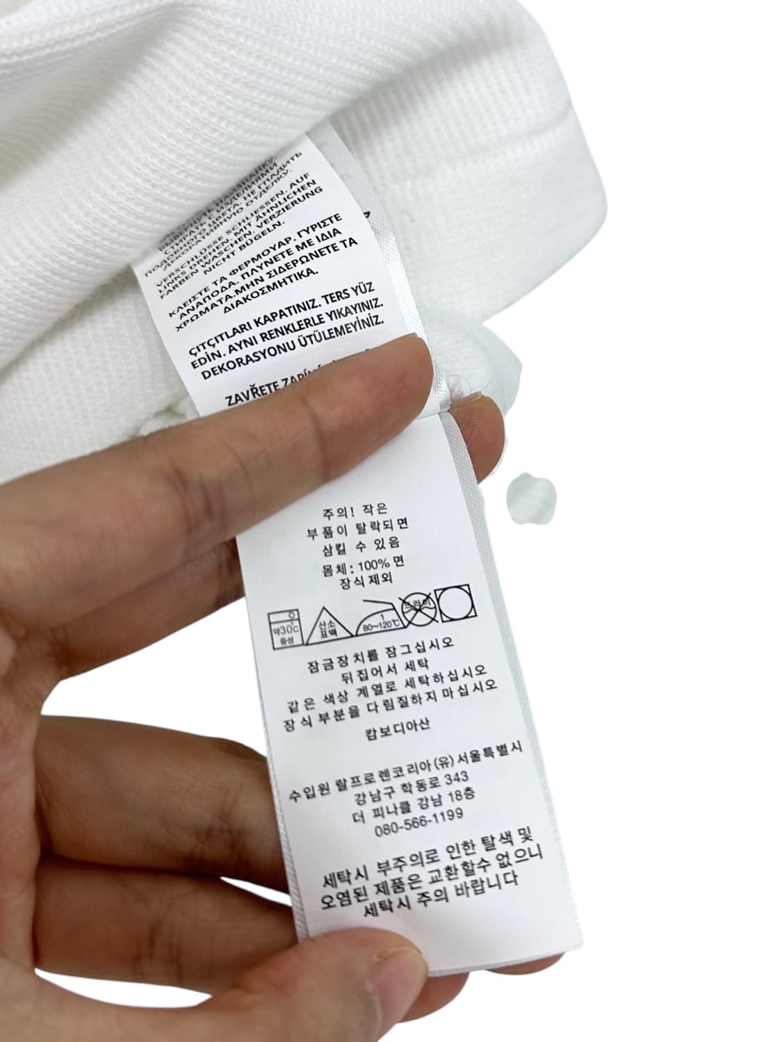 폴로 반집업 니트 화이트 (L~XL)  상품이미지10