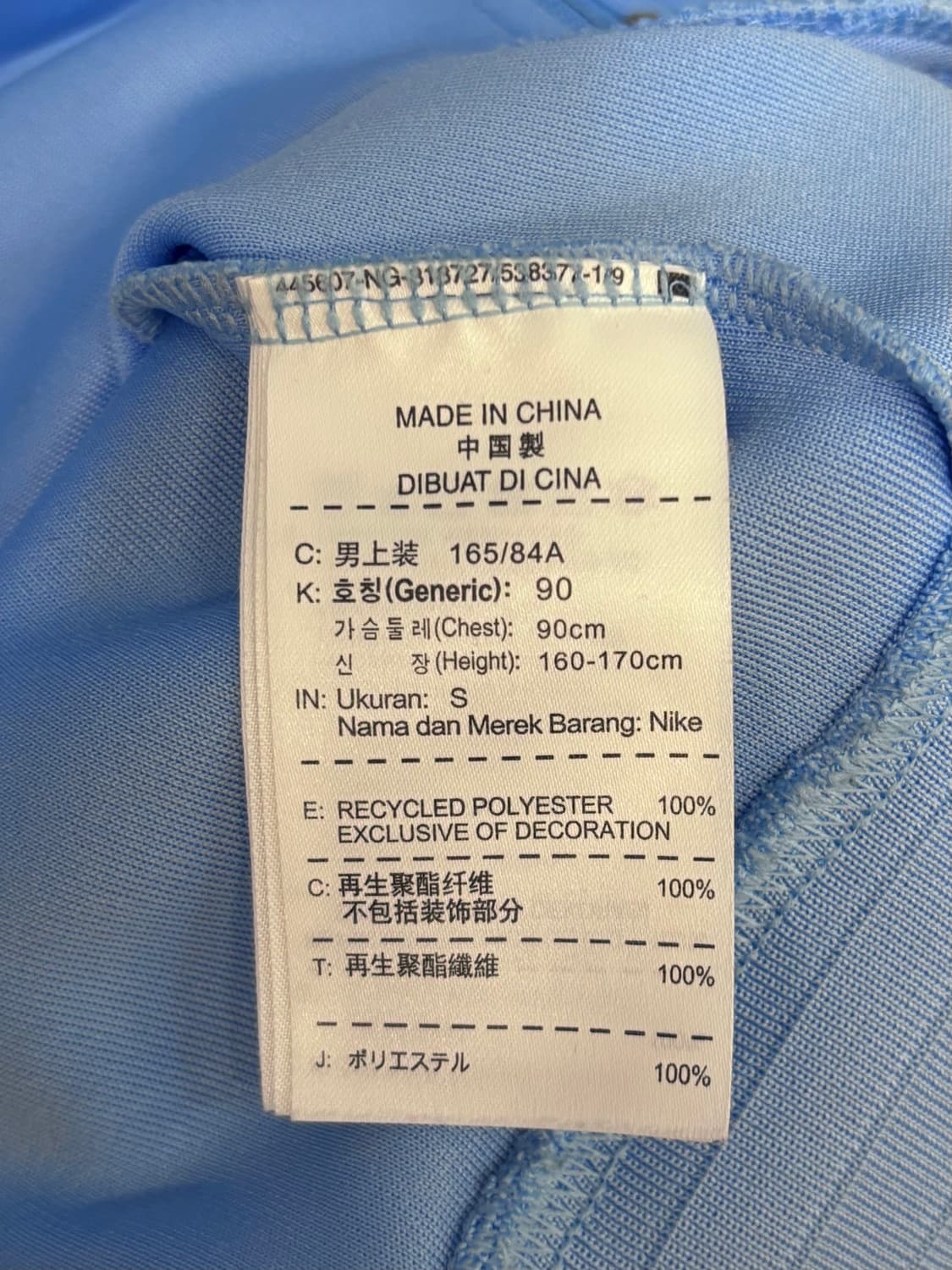 나이키 맨체스터 시티 N98 어센틱 트랙 자켓  상품이미지5