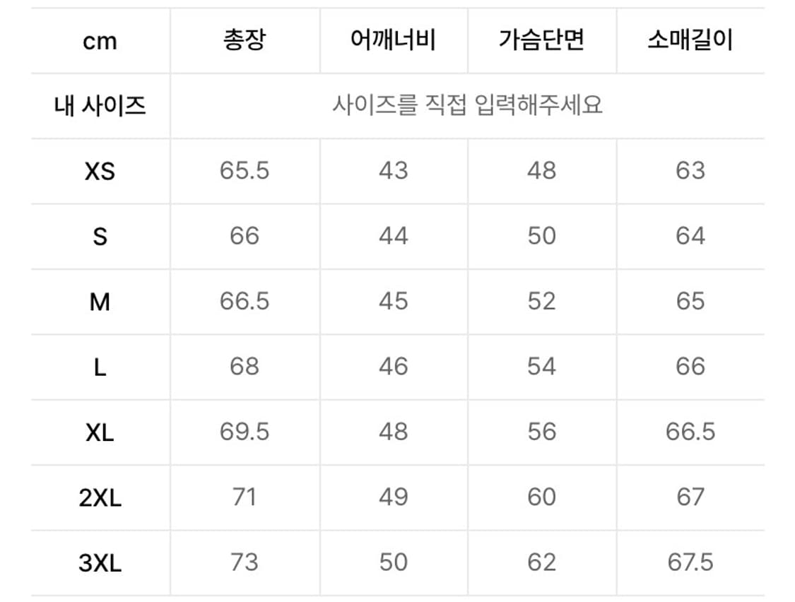 아디다스 바켄바우어 트랙탑 상품이미지3