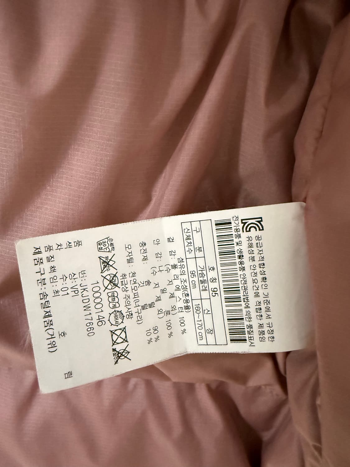 95사이즈 여성 코오롱 스포츠 고어윈드스토퍼 구스다운 패딩 상품이미지8