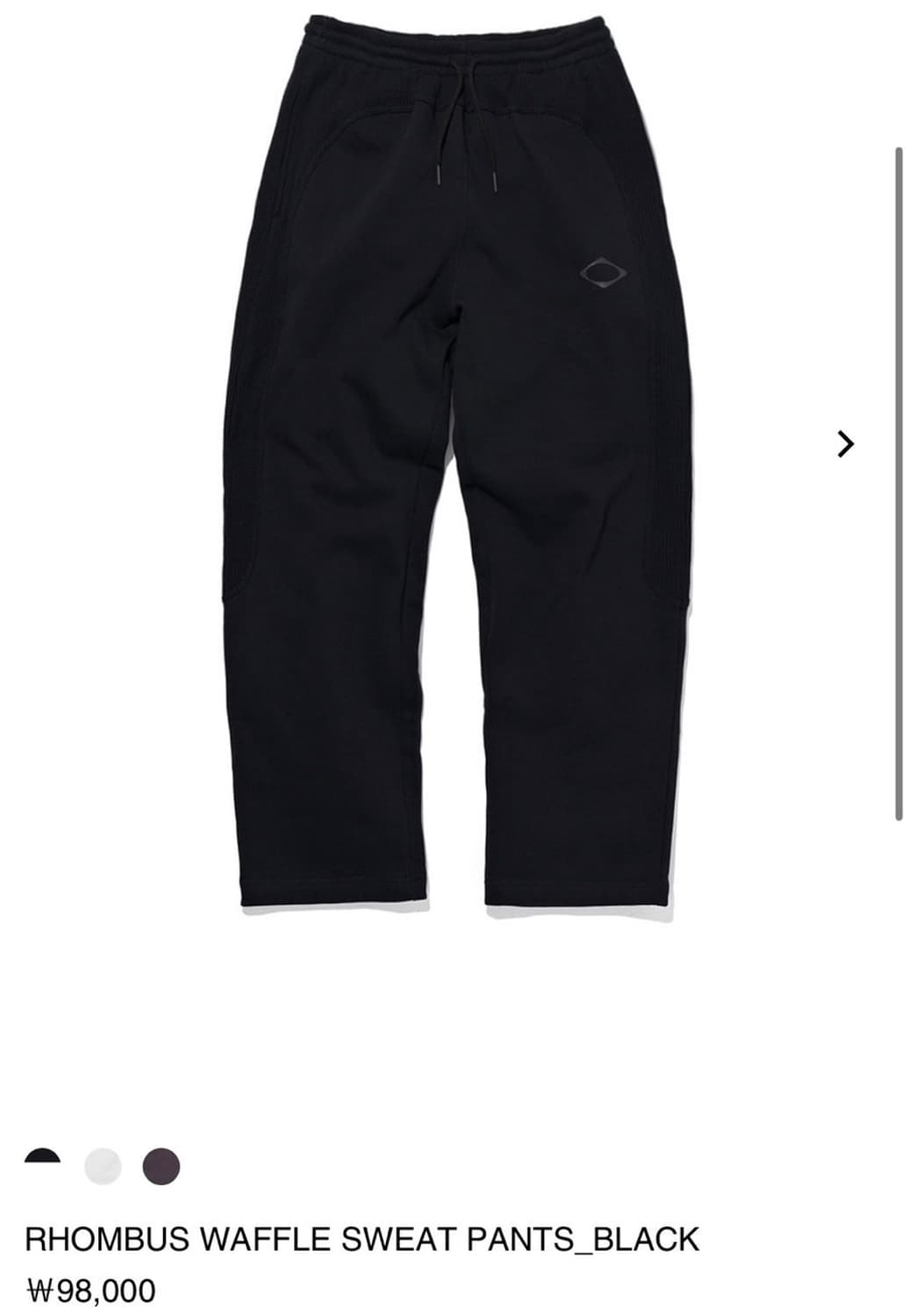 미스치프 롬버스 와플 스웻 팬츠 블랙 s 상품이미지1