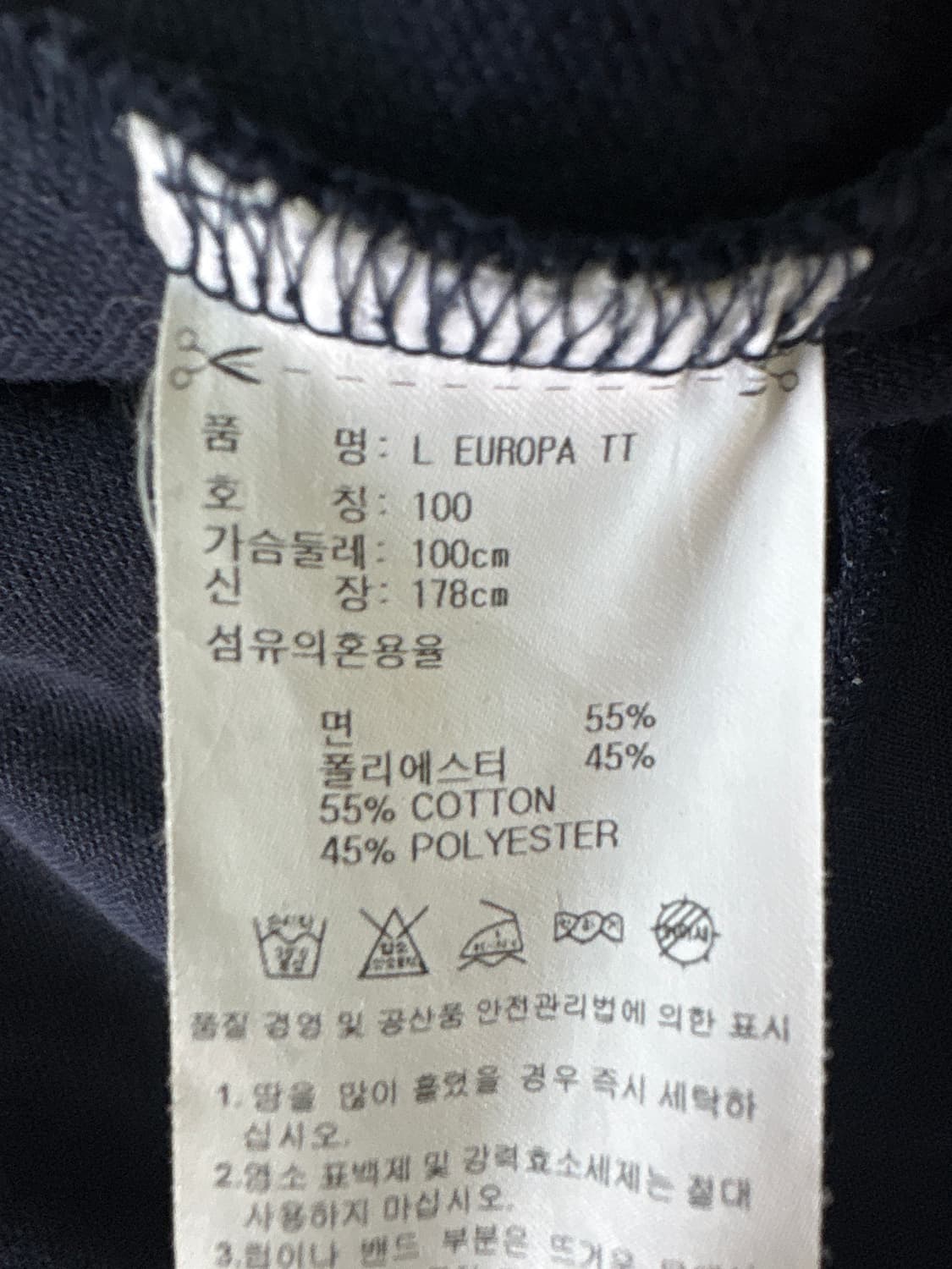 아디다스 져지 네이비 상품이미지3
