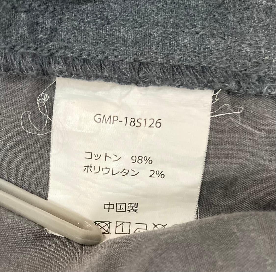 Gramicci 그라미치 NN 팬츠 상품이미지7