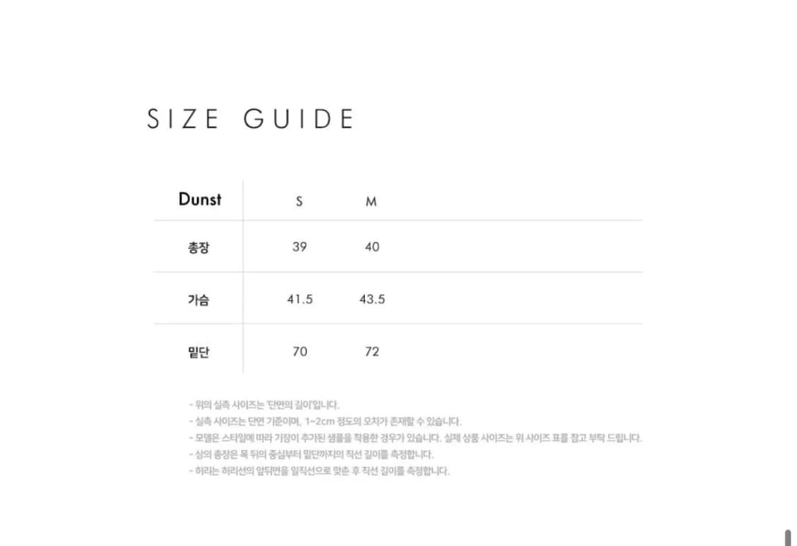 던스트 뷔스티에 블라우스  상품이미지4