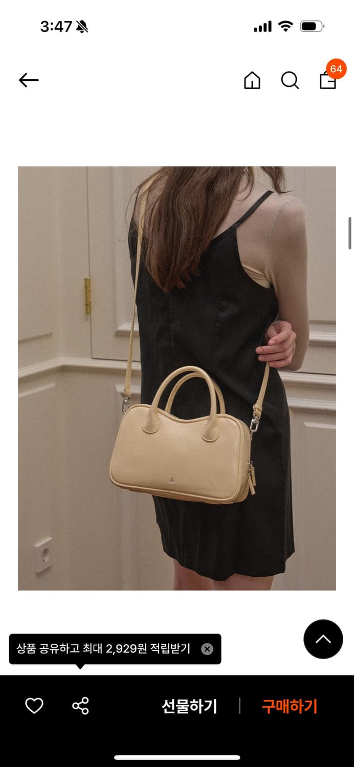 새) 디어니스 패네백 크림버터 상품이미지1